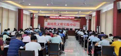 安全生產抓基礎，知識考試促提升——工程建設活動的安全之基與技能之翼