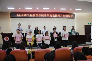 工程管理學院舉辦學風建設提升月系列活動，助力基礎電信業務人才培養