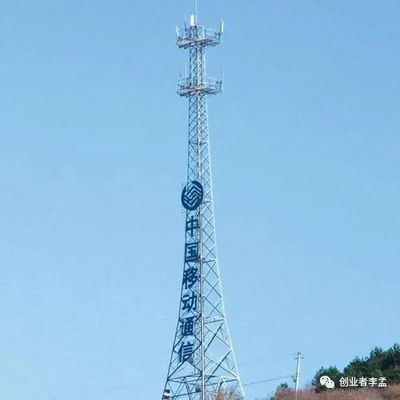 中國基礎電信市場的三足鼎立格局 歷史、原因與未來展望