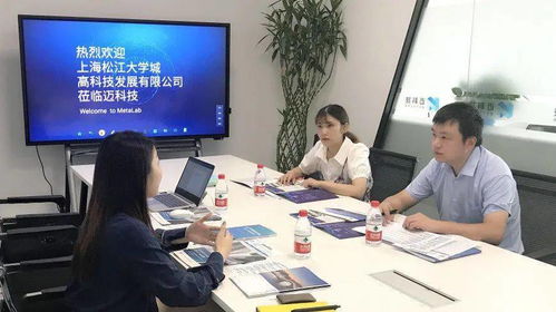 技轉服務獲認可 邁科技受邀參與技術經理人培訓，與浙江上海多單位洽談合作