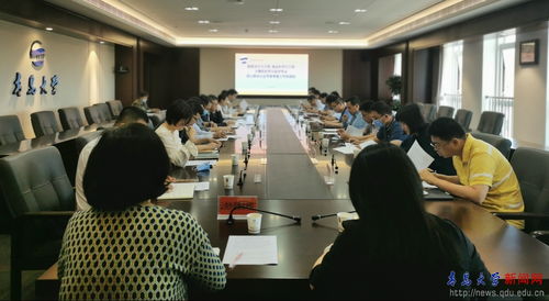 學校召開服裝設計與工程、食品科學與工程、計算機科學與技術專業線上聯合認證專家考查協調會并啟動計算機技術培訓